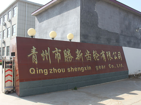 熱烈慶?！扒嘀菔袆傩慢X輪有限公司”網(wǎng)站正式開(kāi)通
